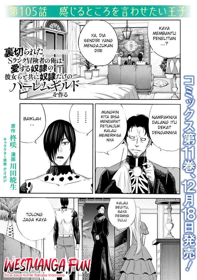 Uragirareta S Rank Boukensha no Ore wa, Aisuru Dorei no Kanojora to Tomoni Dorei dake no Harem Guild o Tsukuru Chapter 105 Gambar 2